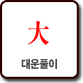 ȭִ»